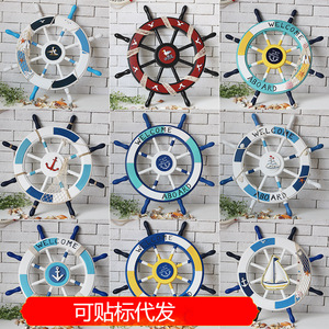 Mediterranean Style Wooden Ship Wheel 45cm <b>Wall</b> Sculpture Home <b>Decor</b> Circular Design - Product Image 4