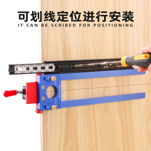 أداة دقيقة لتركيب مسارات الأدراج في الخزائن توفر تركيبًا سريعًا ودقيقًا - Product Image 6