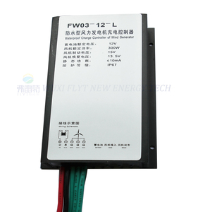 Generador Eólico de Eje Vertical VAWT 200W 12VDC, Generador Eólico Ligero y Portátil con Controlador - Product Image 2
