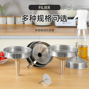 Stainless Steel Funnel Filter Screen Thickened Large Diameter Oil Filter Multifunction Kitchen Strainer - Product Image 2