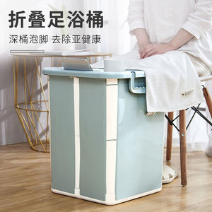 Bañera Plegable para Pies, Rectangular, de Plástico, Profunda, para Uso Doméstico, Marca Miss - Product Image 1