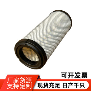 Filtre à air 715900422 taille standard pour usage général avec transmission manuelle MTD - Product Image 2