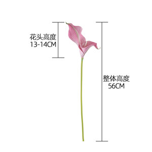 CallaFloral Fleurs artificielles Calla Lily en EVA, blanc, rose, violet, décoration intérieure, bouquet de mariage, branche unique MW01517 - Product Image 4