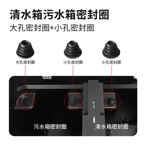 Ecovacs X1 T10 N9+ T20 X1S Anneau d'étanchéité en caoutchouc petit et grand trou pour réservoir d'eau, pièce de rechange - Product Image 3