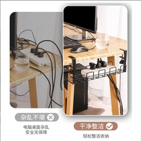 Pas de forage en acier sous le bureau fil câble gestion plateau Rack organisateurs métal prise panier de rangement
