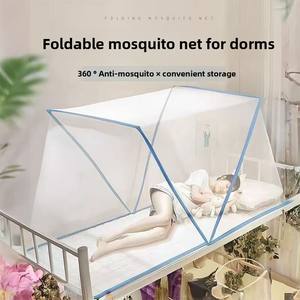 Moustiquaire pliable 8 lits, tendance, pour enfants, auvent de 1 mètre, toutes saisons, pour lits de dortoir étudiant et usage domestique - Product Image 3