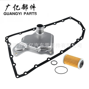 กรองเกียร์ Guangyi Parts รุ่น MFT2018 สำหรับรถยนต์นิสสัน อินฟินิตี้ เกียร์อัตโนมัติ ปี 2013 ขึ้นไป - Product Image 1