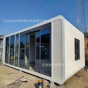 โรงแรมบ้านตู้คอนเทนเนอร์สมัยใหม่ บ้านสำเร็จรูปทรงสี่เหลี่ยมผืนผ้า - Product Image 3