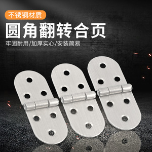 Bisagra Redonda de Acero Inoxidable con Esquinas Redondeadas, 4mm de Grosor, para Muebles, Montaje Superficial, Duradera, Antioxidante, Fácil Instalación - Product Image 1
