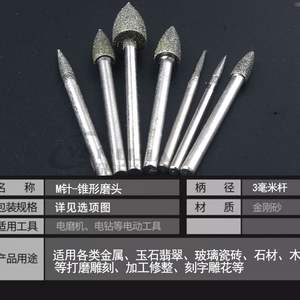 Cabezal de Pulido Cónico Abrasivo de Diamante en Forma de Cepillo, Herramienta Eléctrica de Pulido con Aguja en M para Limpieza de Juntas, Herramienta para Tallado de Jade - Product Image 2