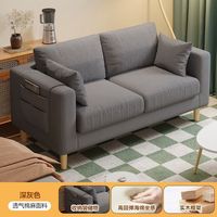 Canapé-lit moderne pliable deux places avec coussin de dossier en tissu et rembourrage en éponge pour salon, chambre, appartement, hôtel