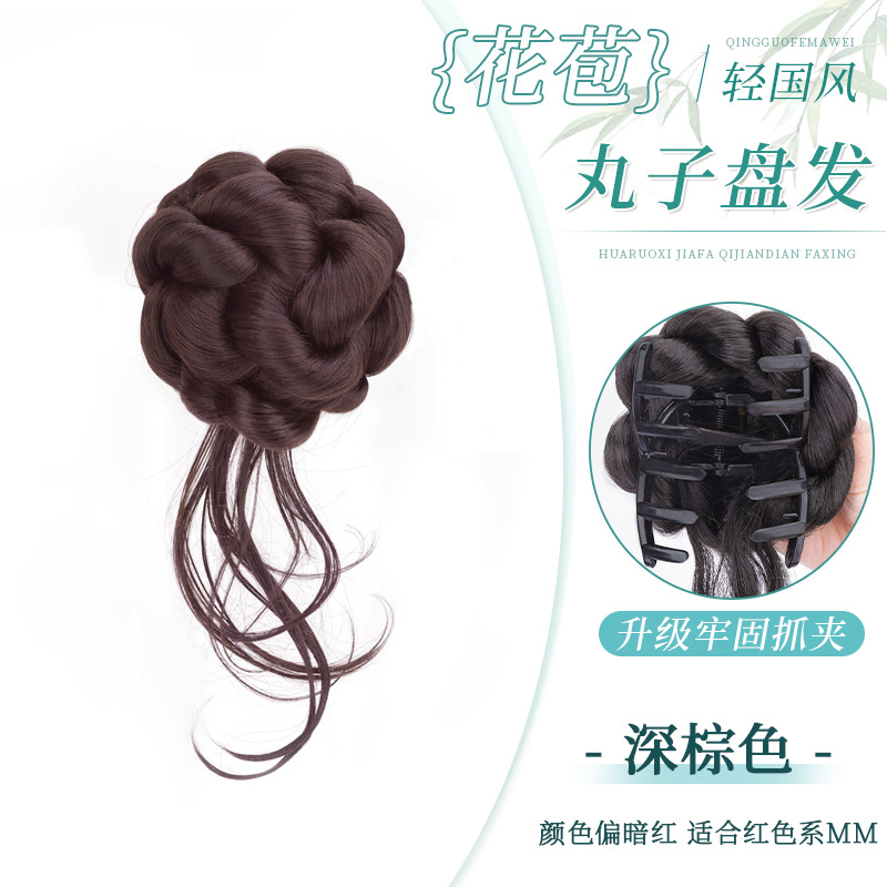 Coiffure chignon de style chinois traditionnel [Marron foncé]