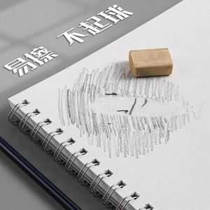 Cuaderno de Dibujo con Logotipo Personalizado, Papel de Dibujo de 160 g/m², 30 Hojas, Encuadernado en Espiral, para Niños, Adultos, Principiantes y Artistas - Product Image 5