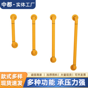 Bathroom <b>Grab</b> <b>Bars</b> Wall Mounted Anti Slip Stainless Steel 100 Jin Load Capacity For Elderly And Disabled Users - Product Image 2