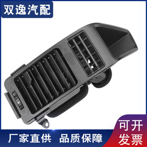 Nissan Driver Side Air Vent 68421-7S000 68420-7S000 Clip On <b>ABS</b> Louver Cover - Product Image 5