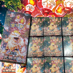 YQ Original Pokémon PTCG/TCG Chino Tipo Tera Lucha <span class=keywords><strong>Arcanine</strong></span> Pokémon 10.0 Caja de Sobres Grande Sellada en Stock - Product Image 1
