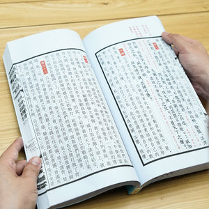 L'Arte <span class=keywords><strong>della</strong></span> Guerra di Sun Tzu, <span class=keywords><strong>Libro</strong></span> Artigianale con Copertina in Carta Xuan, Classico <span class=keywords><strong>della</strong></span> Saggezza Militare Cinese Antica, Regalo Culturale - Product Image 3