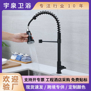 ก๊อกน้ำห้องครัวสแตนเลสสตีล 304 สีดำ แบบดึงลงได้ ดีไซน์ทันสมัย รุ่น YQ60017 - Product Image 5
