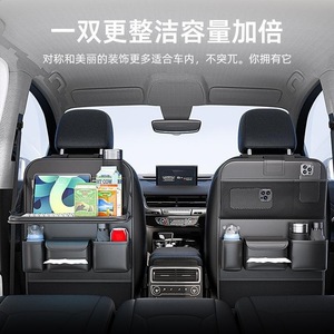 Ji Dingsheng Car <b>Seat</b> Back <b>Storage</b> Bag Waterproof Leather Organizer For Vehicle Interior Accessories - Product Image 3