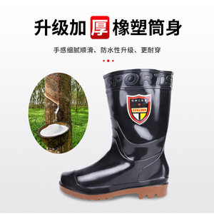 Bottes de pluie imperméables unisexes épaissies antidérapantes à talon bas pour usage extérieur, couleur unie, à bordure pliante, à enfiler - Product Image 1