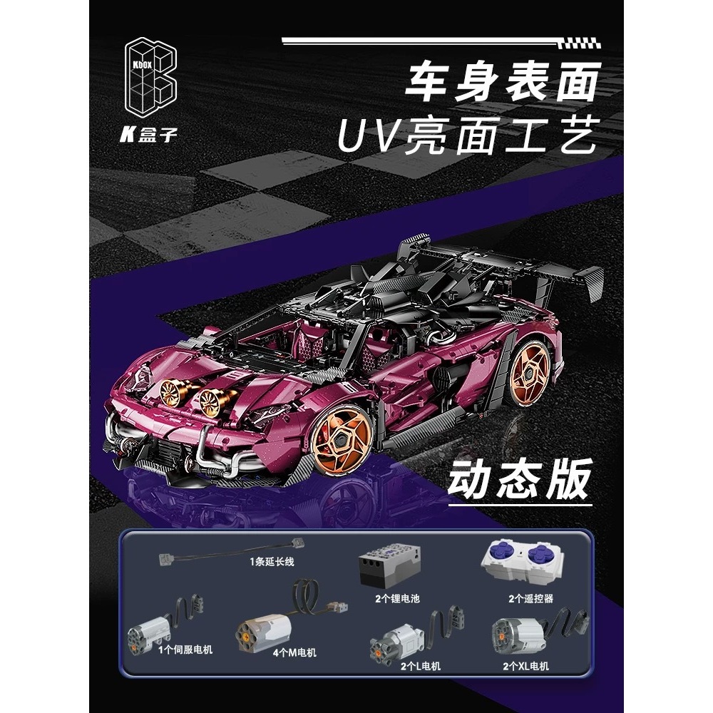 10542-Dynamic Version