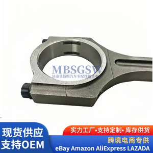 Bielle de transmission 23510-37104 pour moteurs Hyundai Kia, pièce de rechange OEM disponible - Product Image 3