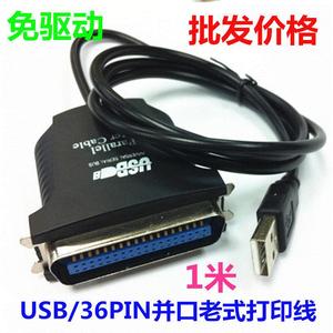 Cable USB a impresora paralela, adaptador de 36 pines para conexión de datos de impresoras antiguas - Product Image 5