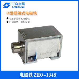 Electroimanes de Empuje y Tracción de CC Personalizables para Máquinas de Diversión, Grandes Cantidades de Electroimanes para Marcos de Cajeros Automáticos Disponibles - Product Image 5