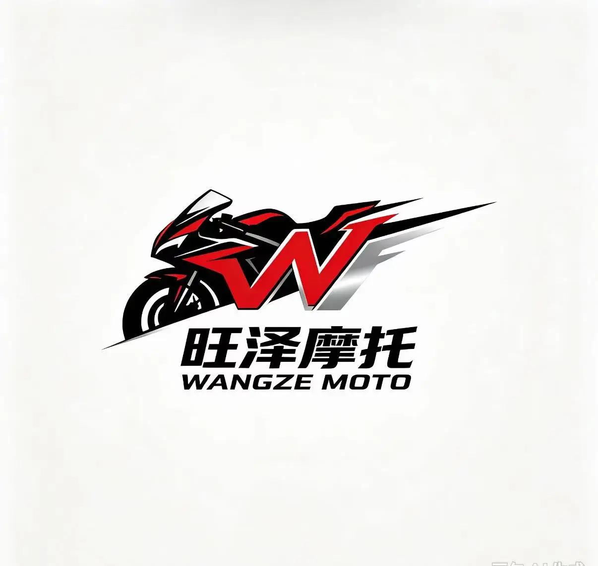 Wuhan City Hongshan District Wangze Trading Firm (Individual Business) logo