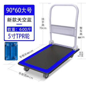 Carrito de plataforma plegable portátil con ruedas universales de acero para supermercado y almacenamiento - Product Image 6