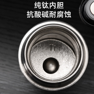 Pure Titanium Insulated Cup Tea Water Separation Antibacterial Portable Business Gift For Car Office Travel - Product Image 4