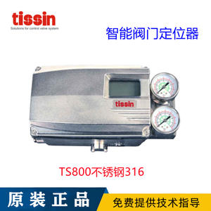 Positionneur de vanne pneumatique intelligent coréen Tessen TS800RA21S00, structure à bille, avec prise en charge de la personnalisation OEM, TS800LA21S00 - Product Image 3