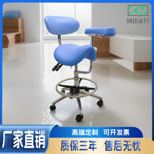 Silla Dental Ke Ming Km-Ys340 con Respaldo y Reposabrazos Ergonómica para Uso en Consultorio Dental - Product Image 5