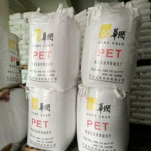 Stock disponible en entrepôt : Résine PET IV 0.80 0.84 de qualité bouteille, Résine PET CR-8863 CR-8816 CR-8828 CR-8839 pour bouteilles d'huile - Product Image 4