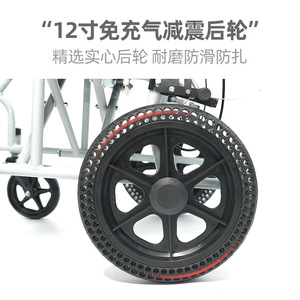 Fauteuil roulant manuel Xinwang, pliable, léger, modèle de voyage pour seniors, construction en acier carbone, couleur argent-blanc, 12 pouces - Product Image 5