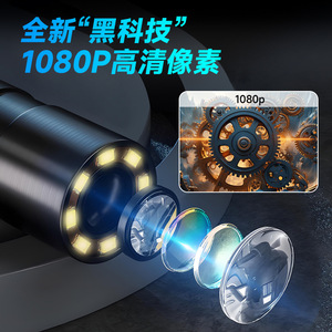 Industrial Endoscope 2.4 Inch Screen High Definition With Built In Storage Waterproof Probe For <b>Auto</b> Repair Plumbing Inspection - Product Image 4