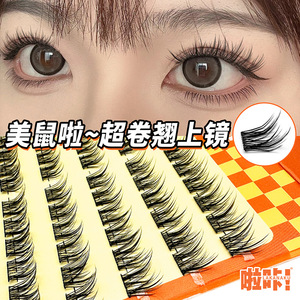 Pestañas postizas Lakanaku con diseño de ratón, estilo cómico, rizadas, 10 filas, naturales y suaves, para la población en general - Product Image 3