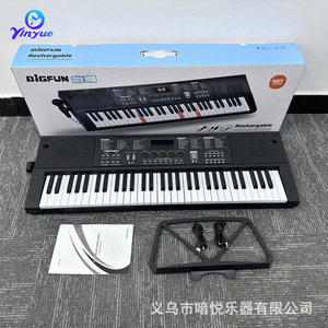 คีย์บอร์ดอิเล็กทรอนิกส์ยี่ห้อ Yinyue 61 คีย์ พร้อมแบตเตอรี่ในตัว ลำโพงคู่ สำหรับวัยรุ่นเรียนรู้ดนตรี - Product Image 4