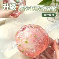 Squishy aux fruits fait main, croustillant et moelleux, balle anti-stress de Noël, jouet doux et croustillant