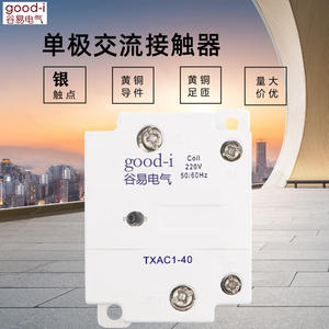 Relé de Estado Sólido Unipolar TXAC1-40 40A 10A 25A Contactor de CA para Máquinas de Moldeo por Inyección 110V 48V Clasificación del Circuito Principal - Product Image 2
