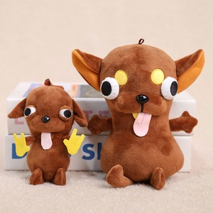 Muñeco de Peluche de Chihuahua Relleno de Algodón PP, Colgante de Llavero Unisex, Bestseller Transfronterizo, Venta al por Mayor para Comercio Exterior - Product Image 4