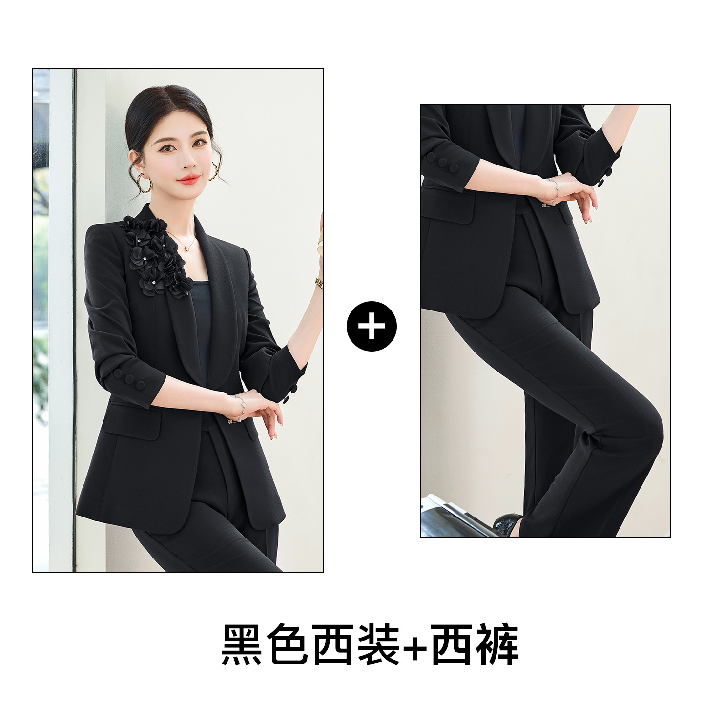 Black suit with slightly flared trousers