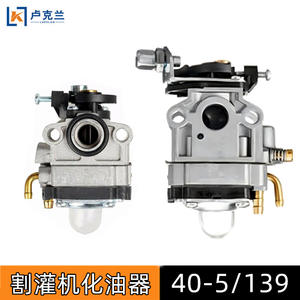 GX35 Carburetor Flats 514040 139F Vibratory 32 Mechanical Irrigation Hedge Lawn Mower Parts & Accessories - Product Image 2
