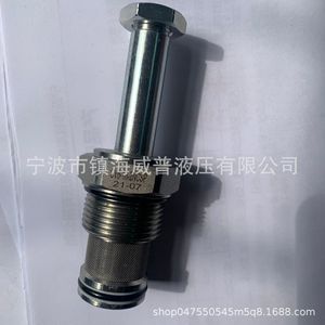 Vanne solénoïde Sv6-16-2ncsp 16 mm, à deux voies, normalement fermée, à cartouche hydraulique pour applications d'huile - Product Image 1