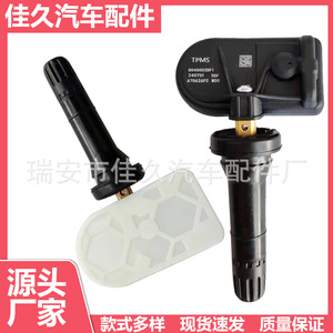 Yoshihisa <b>Tpms</b> Sensor 8040002DF1 433MHz External For Xpeng G3P5P7 Car Tire Pressure Monitoring System - Product Image 5