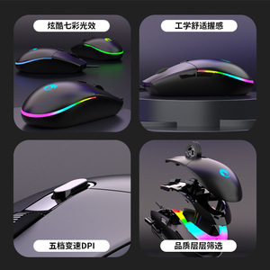 Raiku G707 Gaming <b>Mouse</b> 7 Buttons RGB Backlit Wired Optical Right Hand Ergonomic - Product Image 3