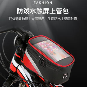 Cycling Gear Mountain <b>Bike</b> Phone Bag PU Touchscreen Water-Repellent With Cell Phone <b>Pocket</b> Detachable Strap - Product Image 5