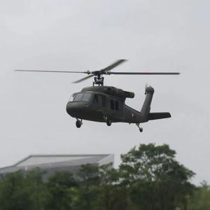 Helicóptero a Escala FL500 V2 FLISHRC Roban UH-60 Negro con GPS y Control de Vuelo RTF, Hobby, Diversión al Aire Libre - Product Image 4