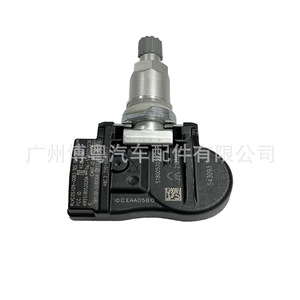 Capteur TPMS 543093 433Mhz externe pour Citroën C5, surveillance de la pression des pneus - Product Image 2