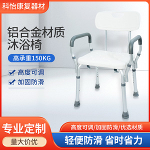 เก้าอี้อาบน้ำ Keyi รุ่น KY961L-A ปรับระดับความสูงได้ พร้อมที่วางแขน สำหรับผู้สูงอายุและผู้พิการ ใช้ในห้องน้ำ - Product Image 5